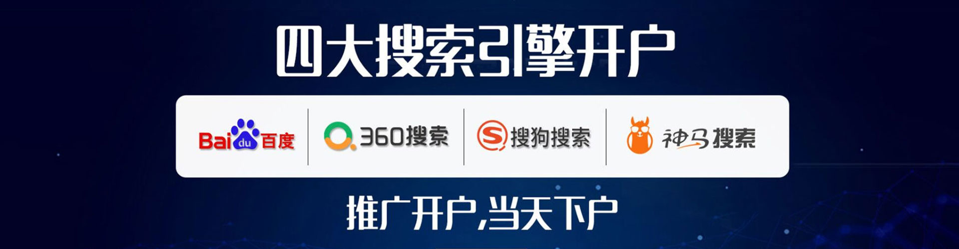 常州谷歌sem