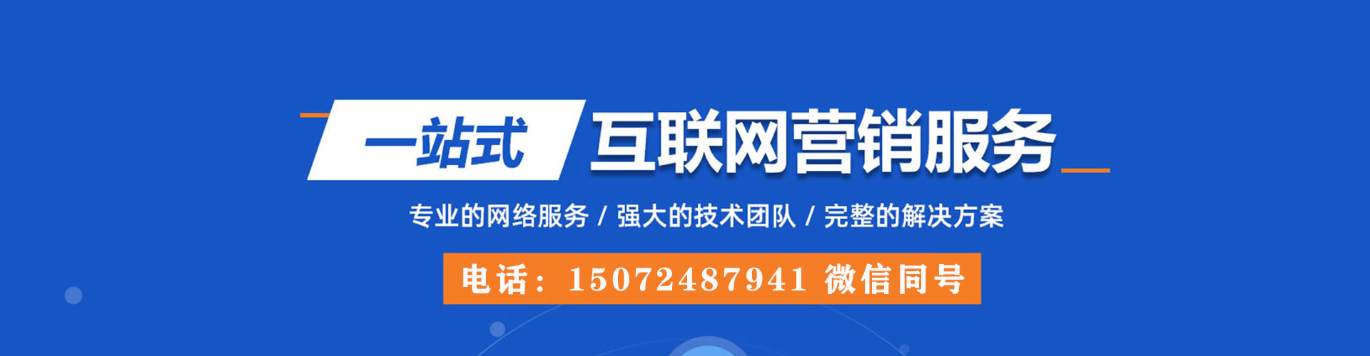 常州头条信息流